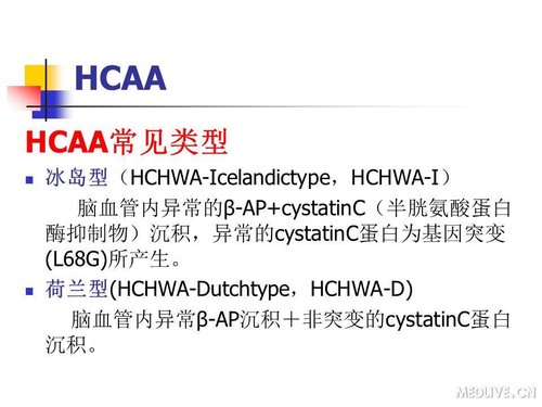 http://webres.medlive.cn/upload/000/089/462
