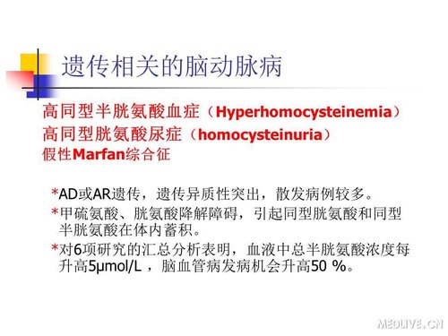 http://webres.medlive.cn/upload/000/089/465