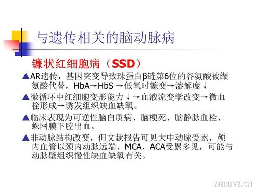 http://webres.medlive.cn/upload/000/089/469