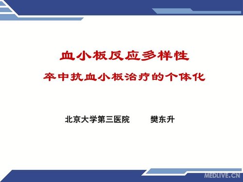 http://webres.medlive.cn/upload/000/089/494
