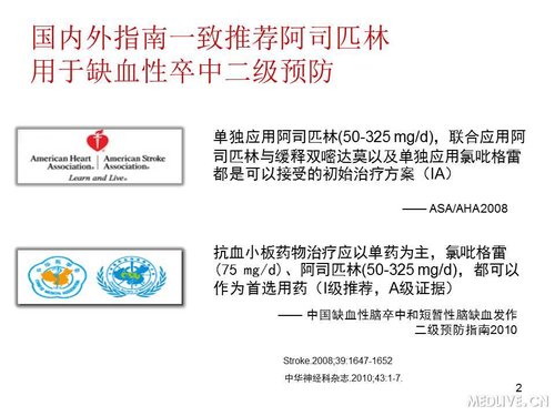http://webres.medlive.cn/upload/000/089/497