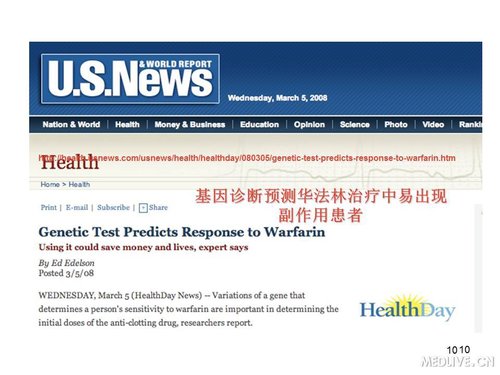 http://webres.medlive.cn/upload/000/089/511