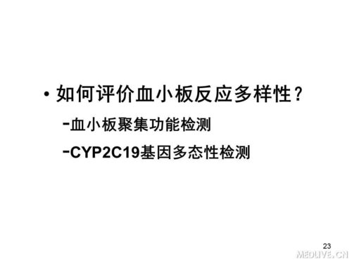 http://webres.medlive.cn/upload/000/089/531
