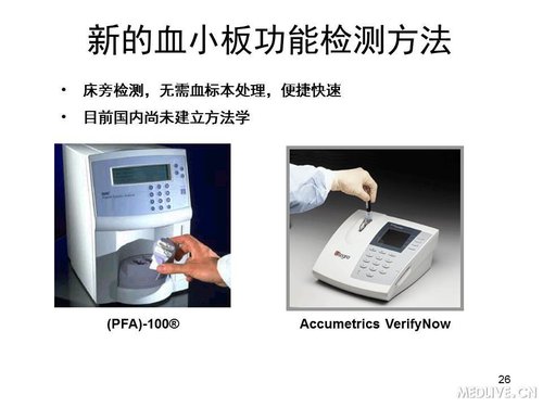 http://webres.medlive.cn/upload/000/089/535