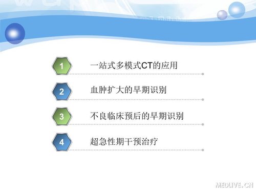 http://webres.medlive.cn/upload/000/090/337