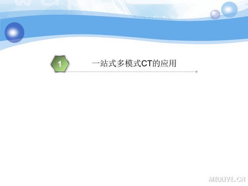 http://webres.medlive.cn/upload/000/090/338