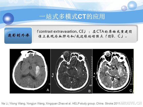 http://webres.medlive.cn/upload/000/090/343
