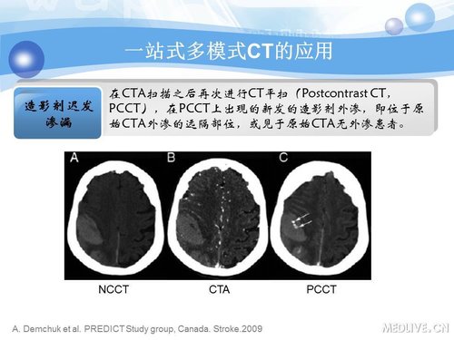 http://webres.medlive.cn/upload/000/090/348