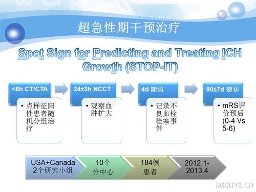 http://webres.medlive.cn/upload/000/090/390