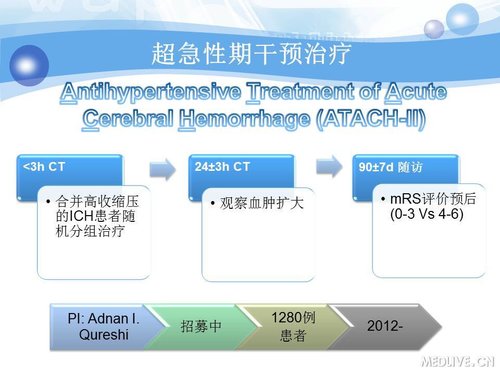 http://webres.medlive.cn/upload/000/090/394