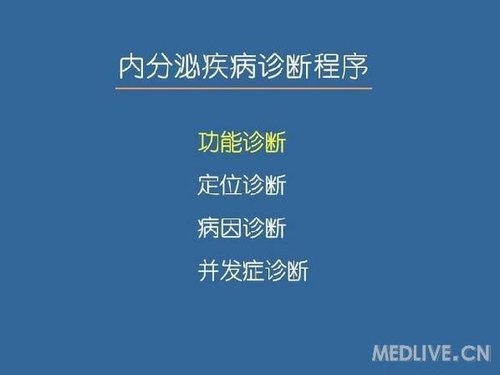 http://webres.medlive.cn/upload/000/094/991