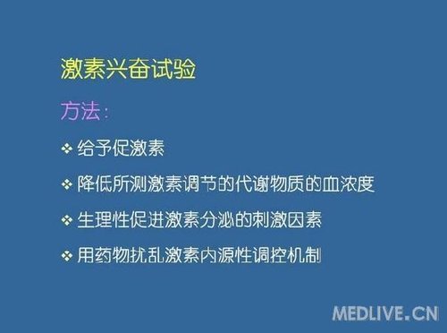 http://webres.medlive.cn/upload/000/094/995