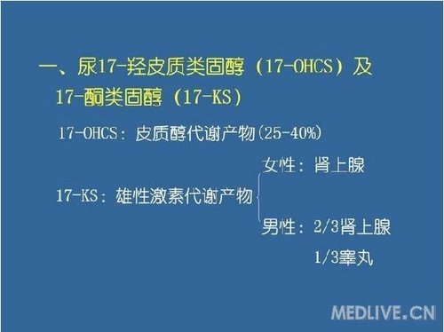 http://webres.medlive.cn/upload/000/095/003