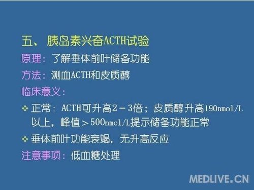 http://webres.medlive.cn/upload/000/095/010
