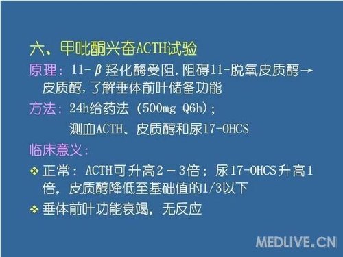 http://webres.medlive.cn/upload/000/095/011