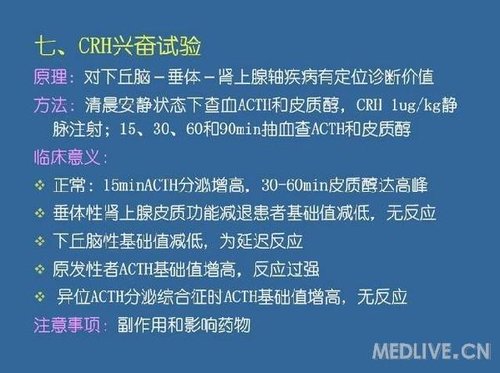 http://webres.medlive.cn/upload/000/095/013