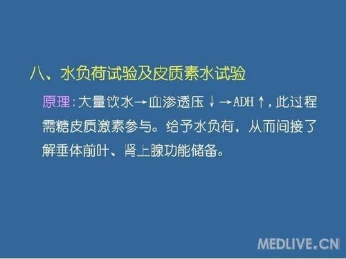 http://webres.medlive.cn/upload/000/095/014