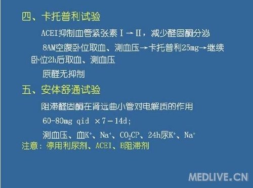 http://webres.medlive.cn/upload/000/095/017