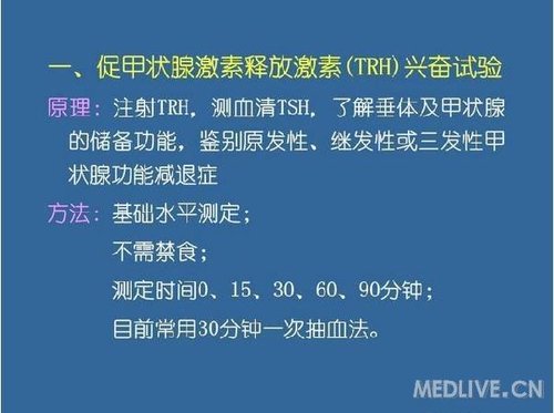 http://webres.medlive.cn/upload/000/095/021