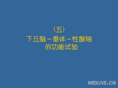 http://webres.medlive.cn/upload/000/095/023