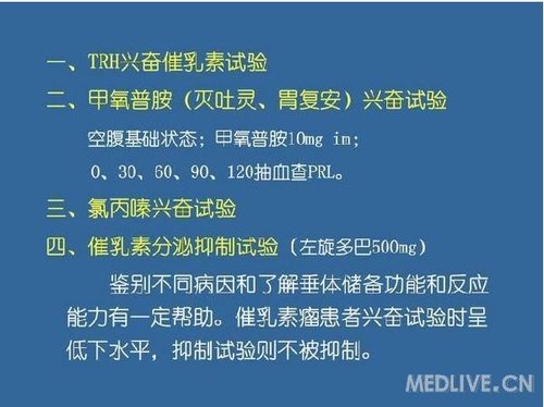 http://webres.medlive.cn/upload/000/095/035