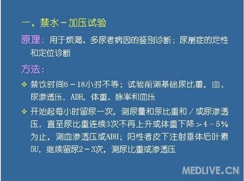 http://webres.medlive.cn/upload/000/095/037