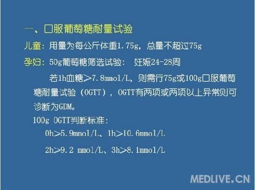 http://webres.medlive.cn/upload/000/095/042