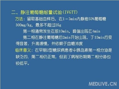 http://webres.medlive.cn/upload/000/095/043