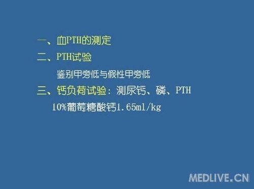 http://webres.medlive.cn/upload/000/095/047