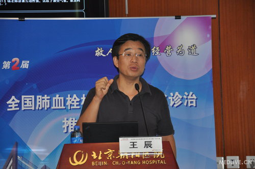 http://webres.medlive.cn/upload/000/097/459