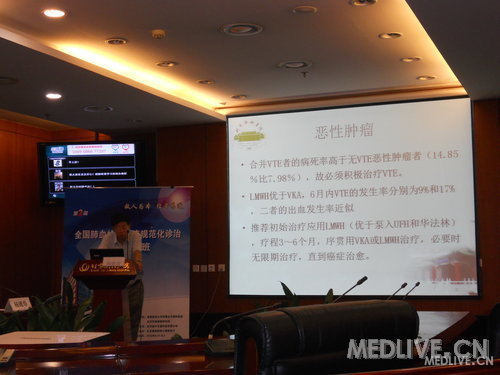 http://webres.medlive.cn/upload/000/097/460