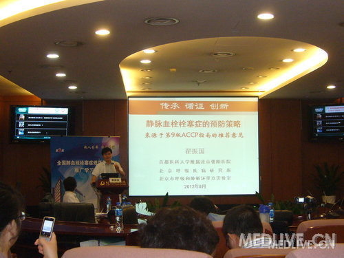 http://webres.medlive.cn/upload/000/097/462