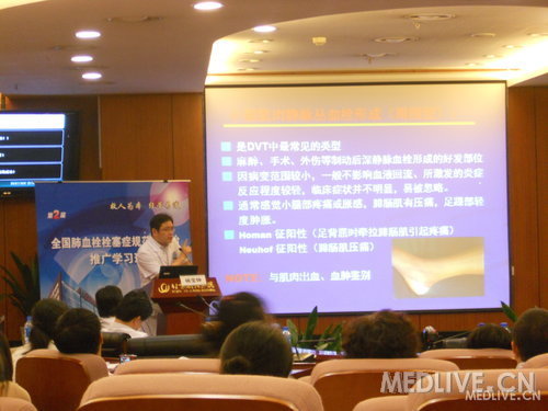 http://webres.medlive.cn/upload/000/097/463