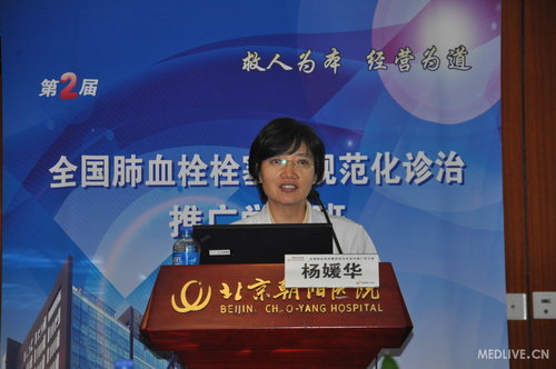 http://webres.medlive.cn/upload/000/097/464