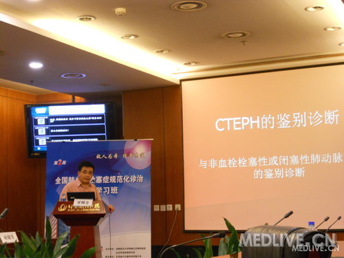 http://webres.medlive.cn/upload/000/097/466