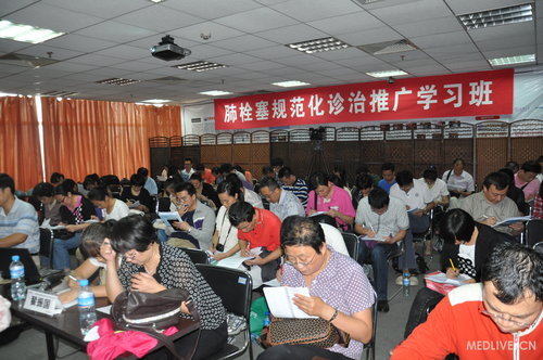 http://webres.medlive.cn/upload/000/097/470