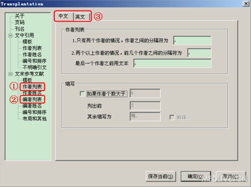 http://webres.medlive.cn/upload/000/098/743