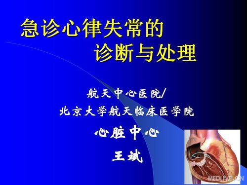 http://webres.medlive.cn/upload/000/107/015