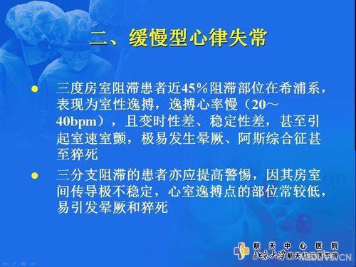 http://webres.medlive.cn/upload/000/107/021