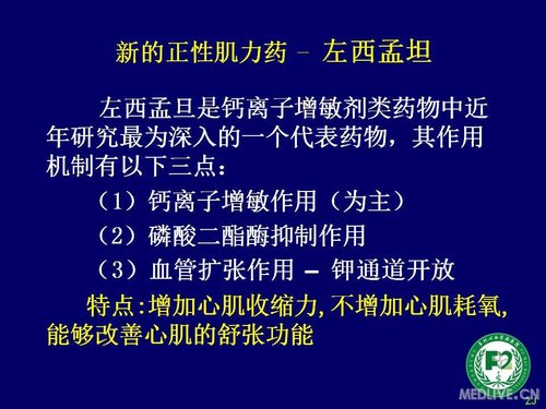 http://webres.medlive.cn/upload/000/107/082