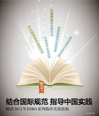 http://webres.medlive.cn/upload/000/107/551