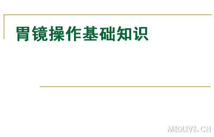 http://webres.medlive.cn/upload/000/111/398