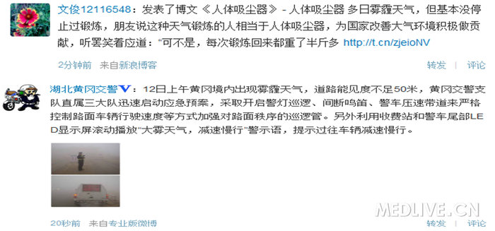 http://webres.medlive.cn/upload/000/112/239