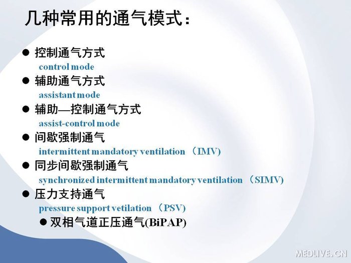 http://webres.medlive.cn/upload/000/113/134