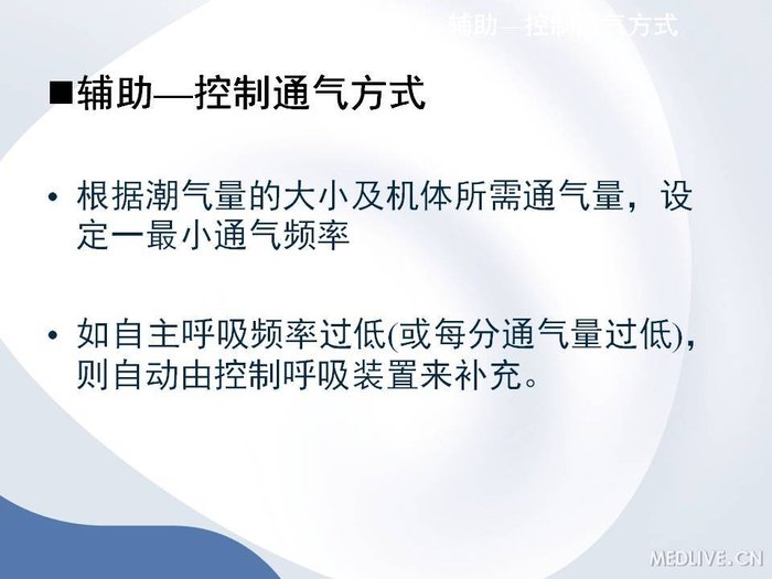 http://webres.medlive.cn/upload/000/113/136