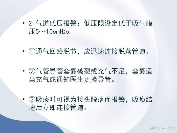http://webres.medlive.cn/upload/000/113/144