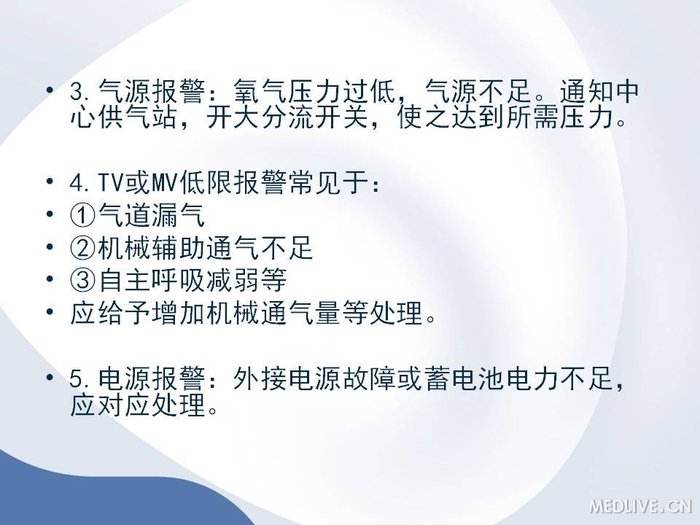 http://webres.medlive.cn/upload/000/113/145