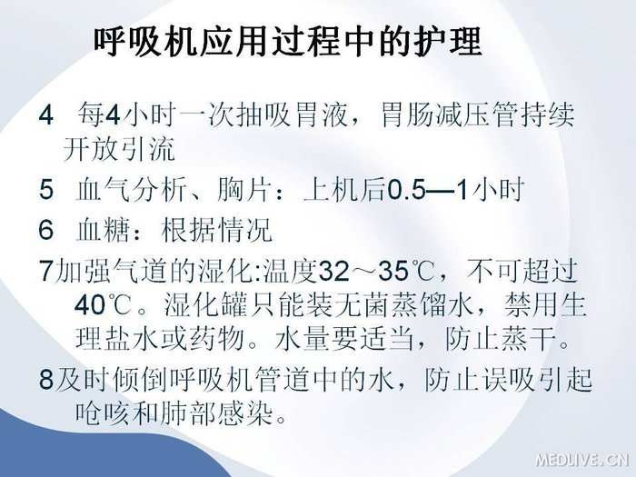 http://webres.medlive.cn/upload/000/113/149