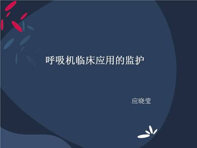 http://webres.medlive.cn/upload/000/113/176