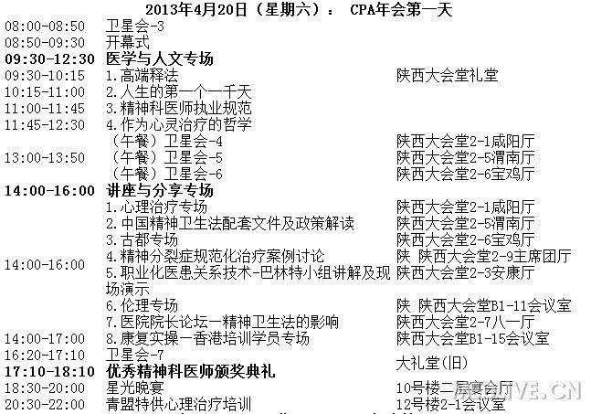 http://webres.medlive.cn/upload/000/118/070